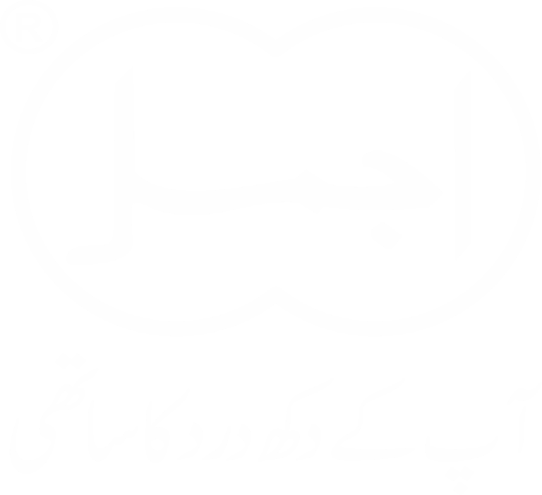 Ajmal_Dawakhana_Logo