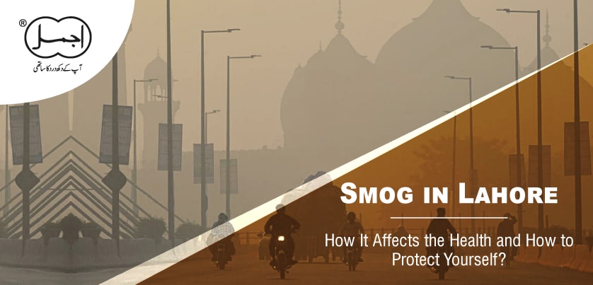 SMOG IN LAHORE – HOW IT AFFECTS THE HEALTH AND HOW TO PROTECT YOURSELF?