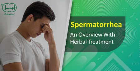 Spermatorrhoea – An Overview With Herbal Treatments