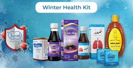 Winter Health Kit