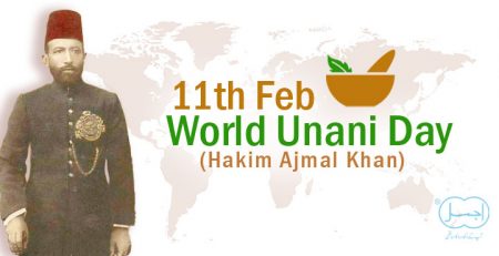 World Unani Day – Hakim Ajmal Khan 1868 – 1927