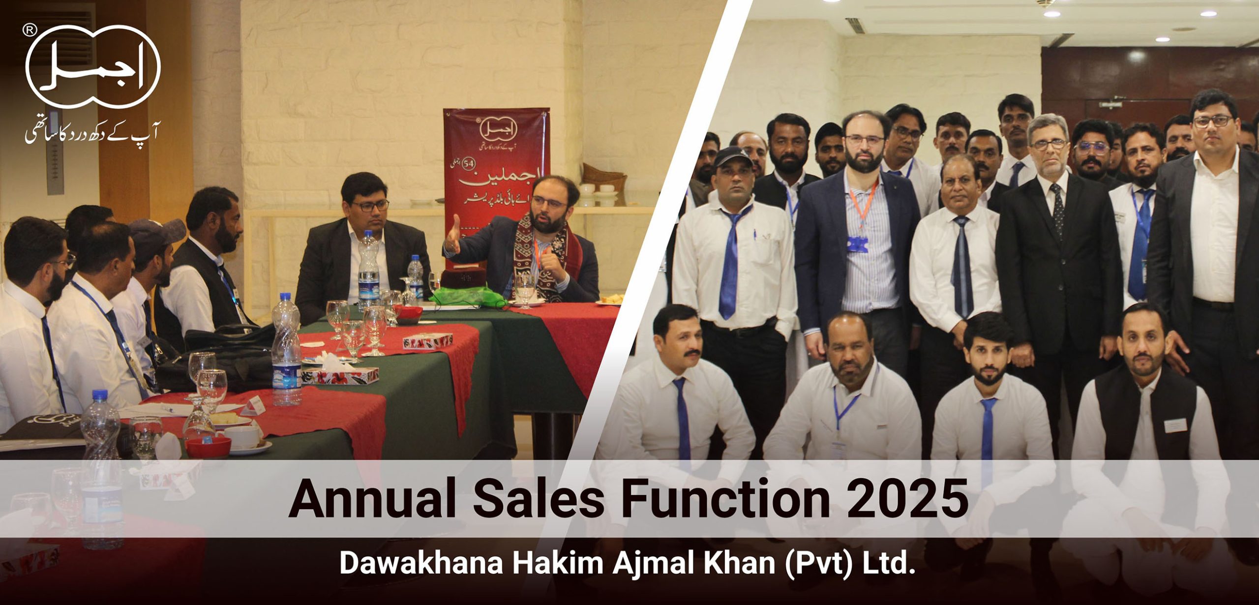Dawakhana Hakim Ajmal Khan (Pvt) Ltd. Annual Sales Function 2025